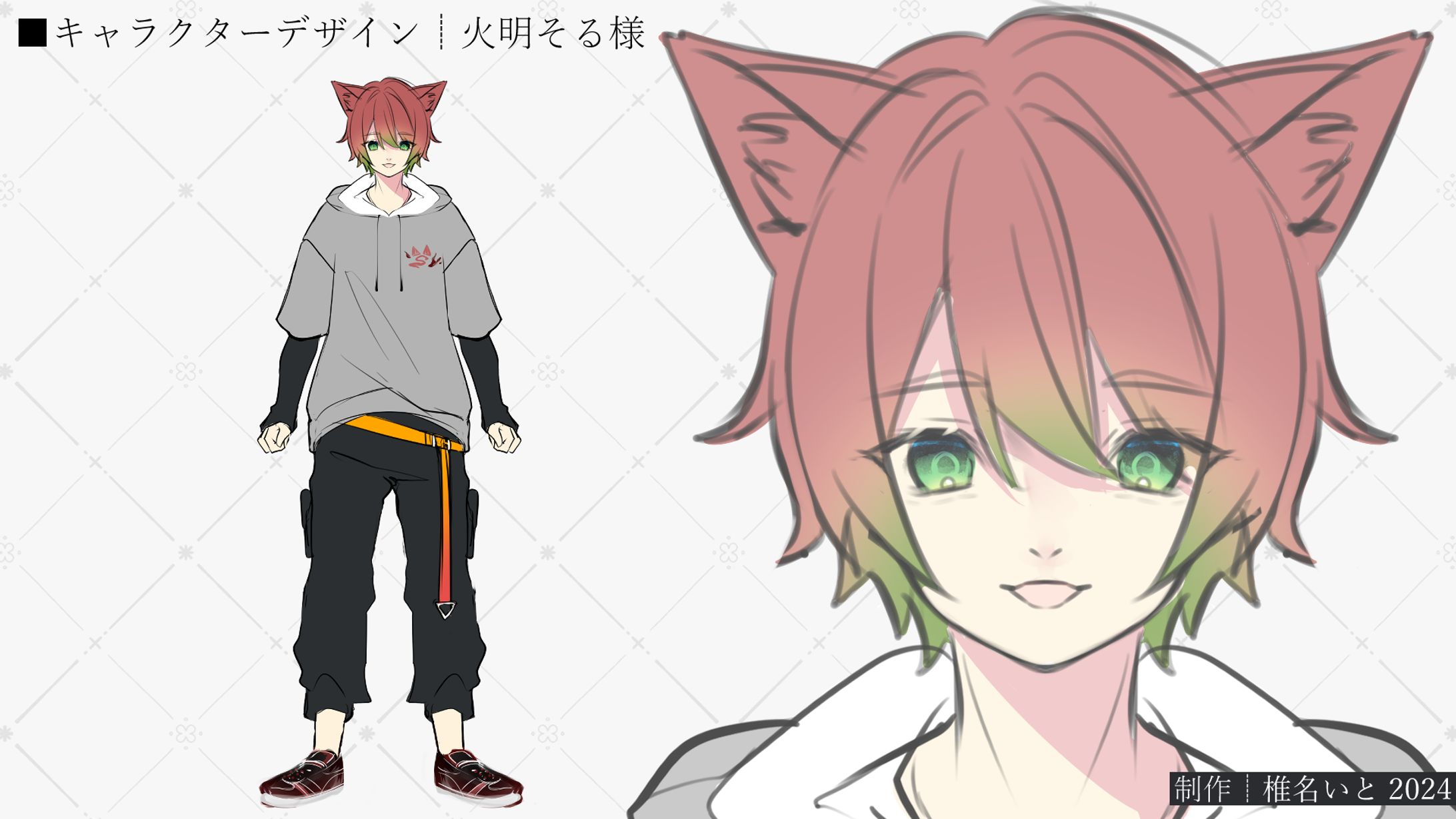 キャラクターデザイン┆火明そる様-1