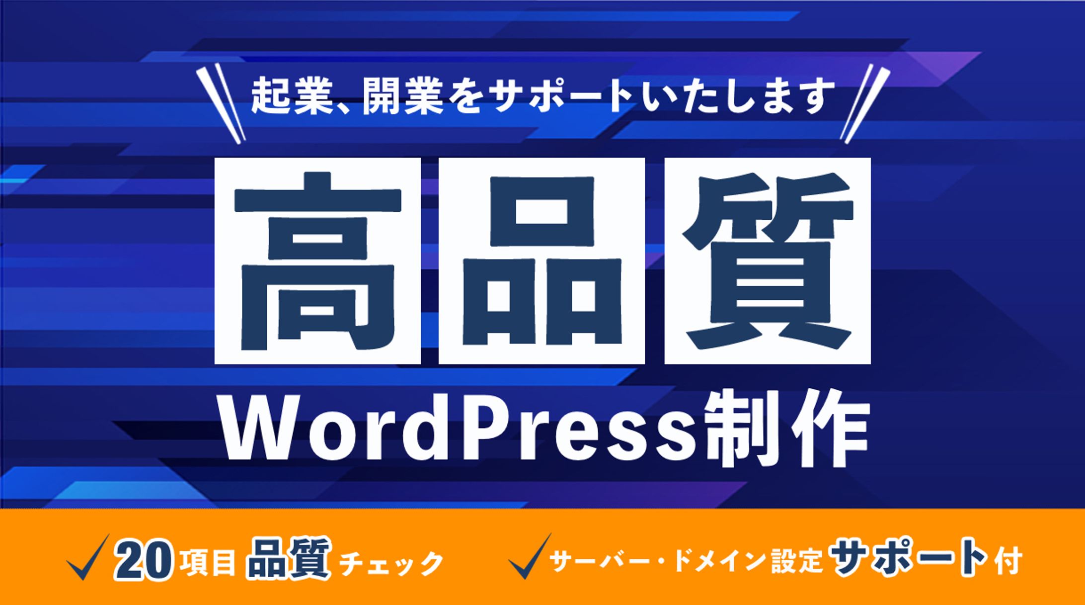 バナー、Twitterヘッダー、Instagram投稿画像-1