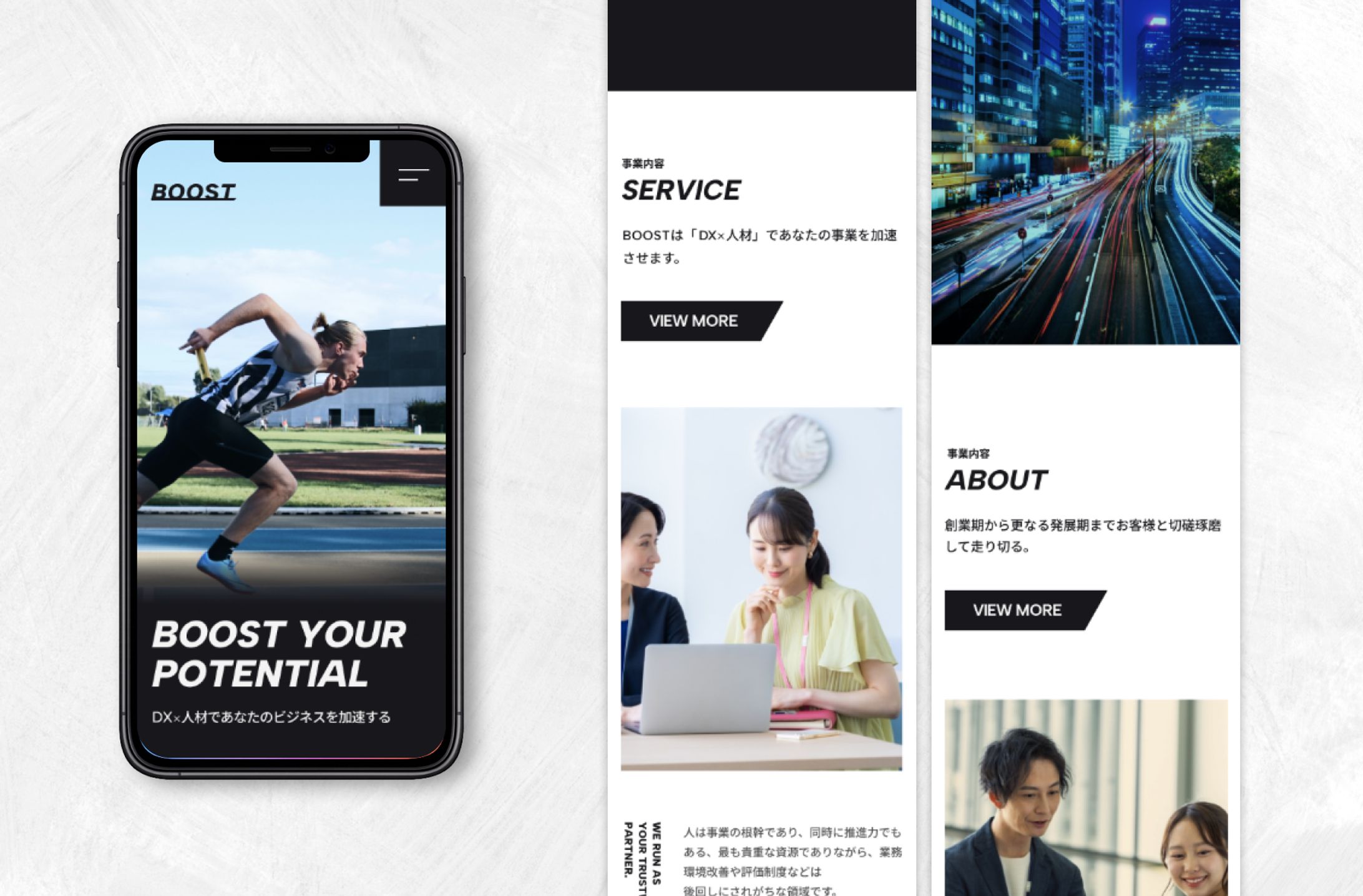 コーポレートサイト_架空企業-1