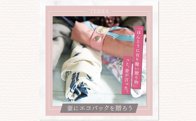 【バナー】商品広告バナー | コンペ応募作品
