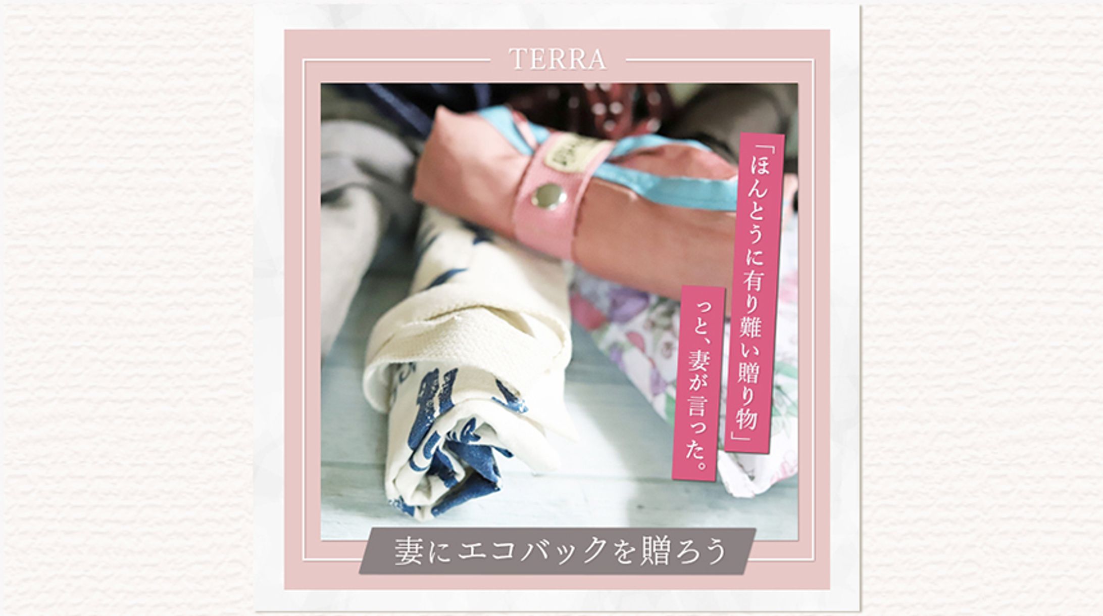 【バナー】商品広告バナー | コンペ応募作品-1