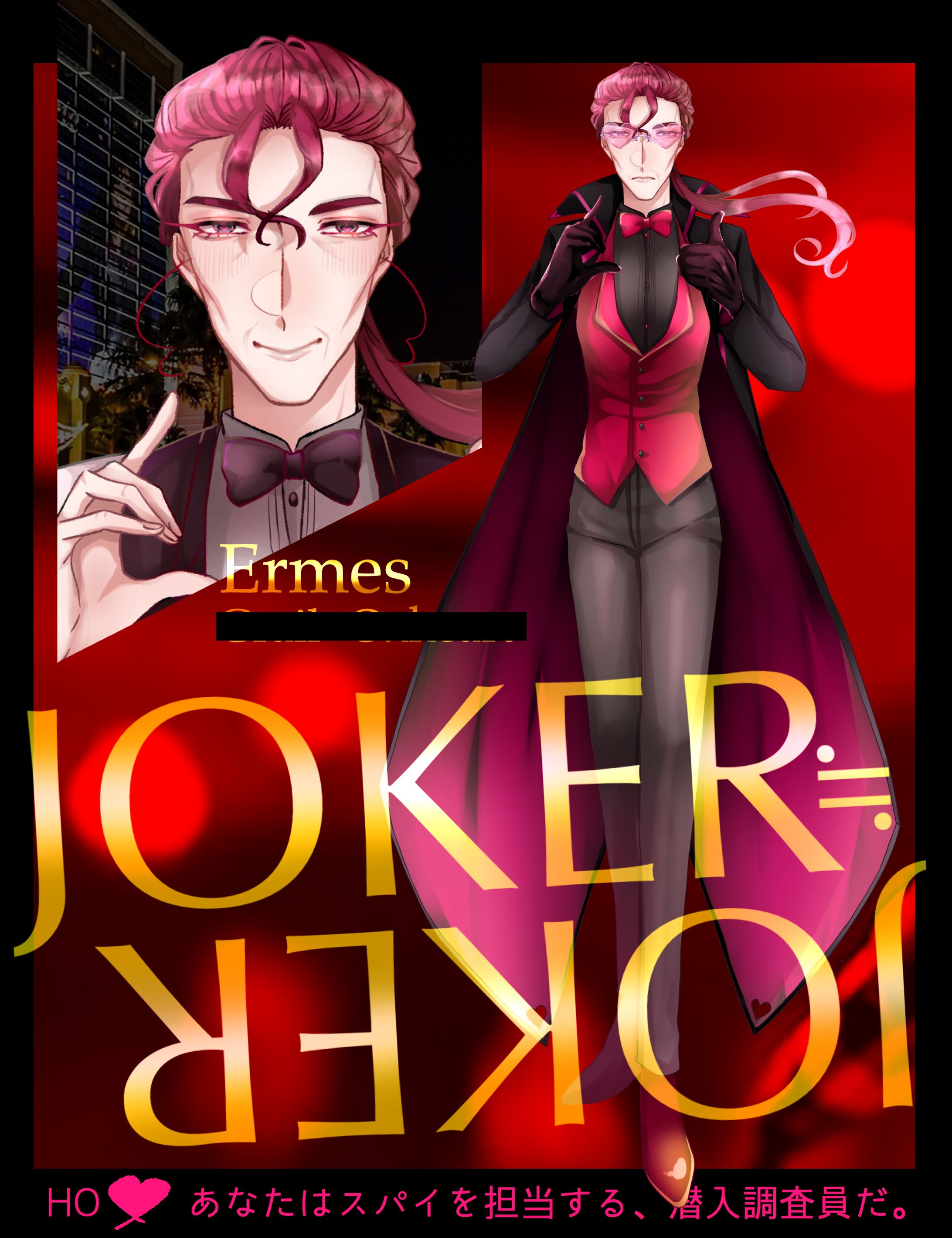 全身立ち絵⑥（男性）-1