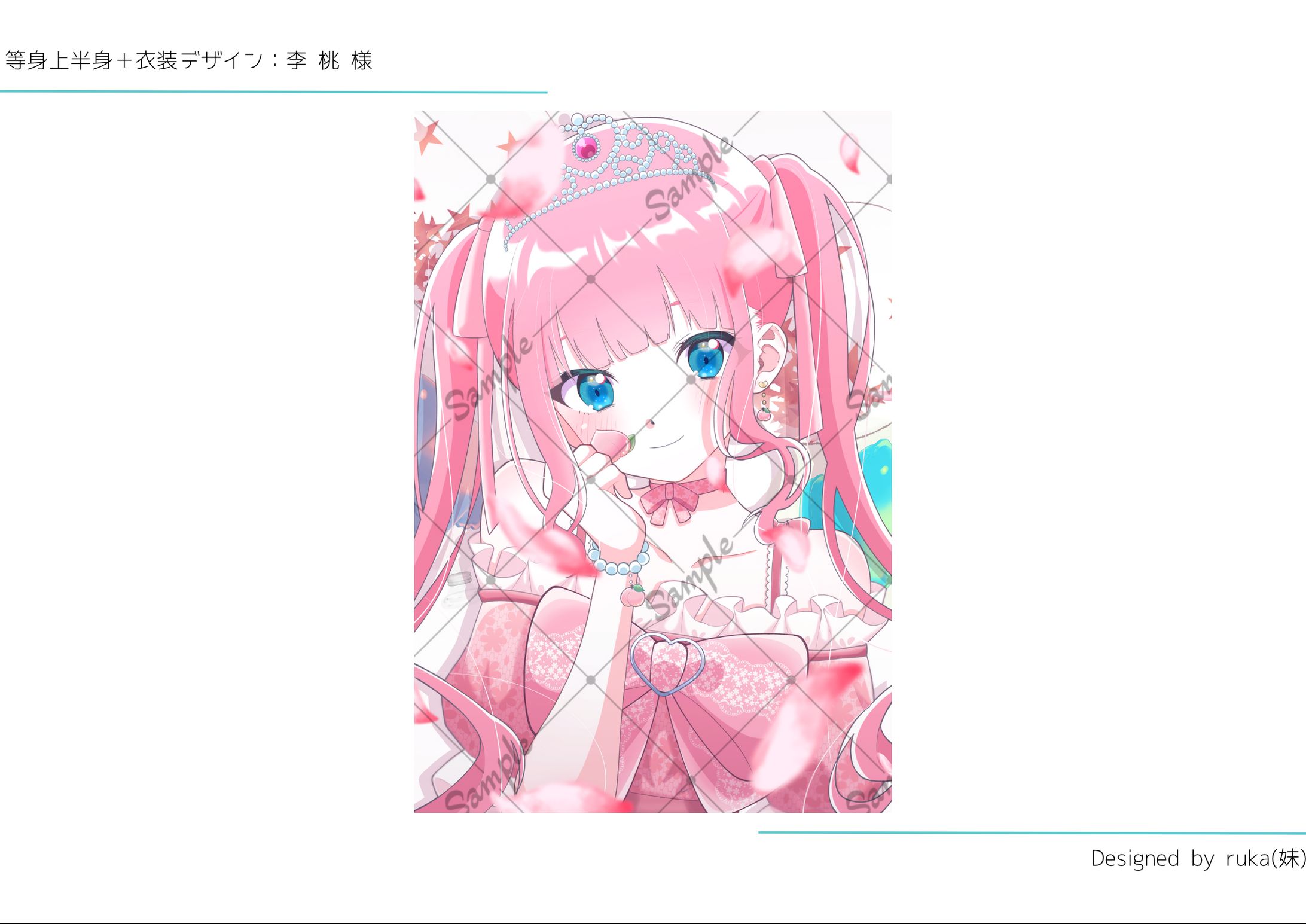 【依頼】李桃 様　等身上半身＋衣装デザイン-1