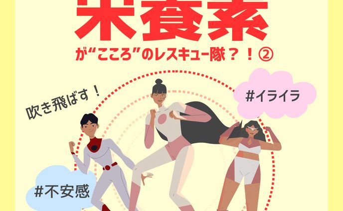 インスタ投稿②