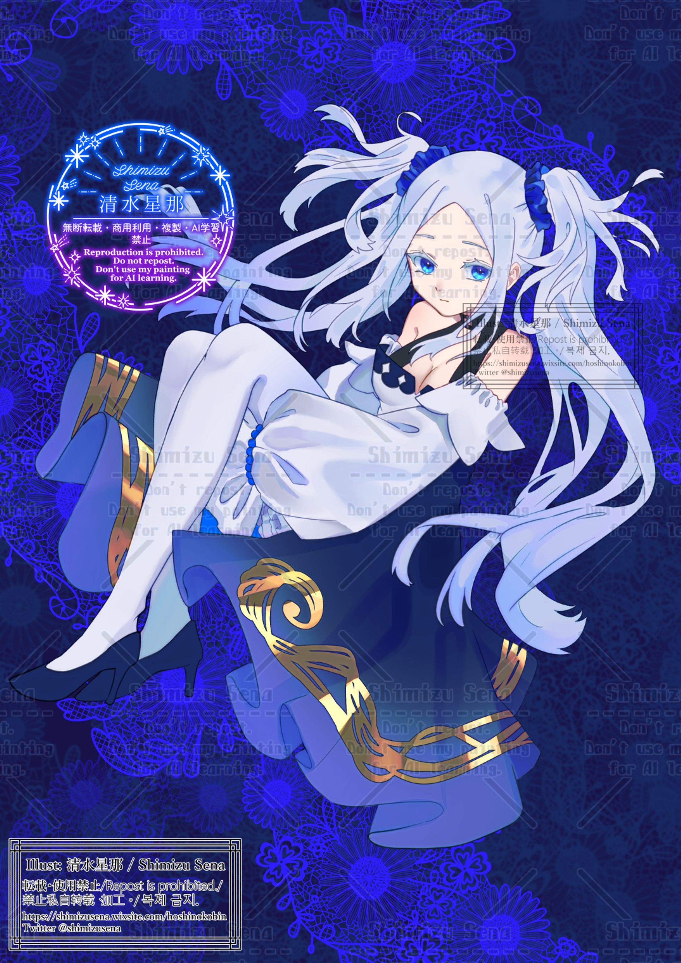 清水星那アバターキャラクター-1