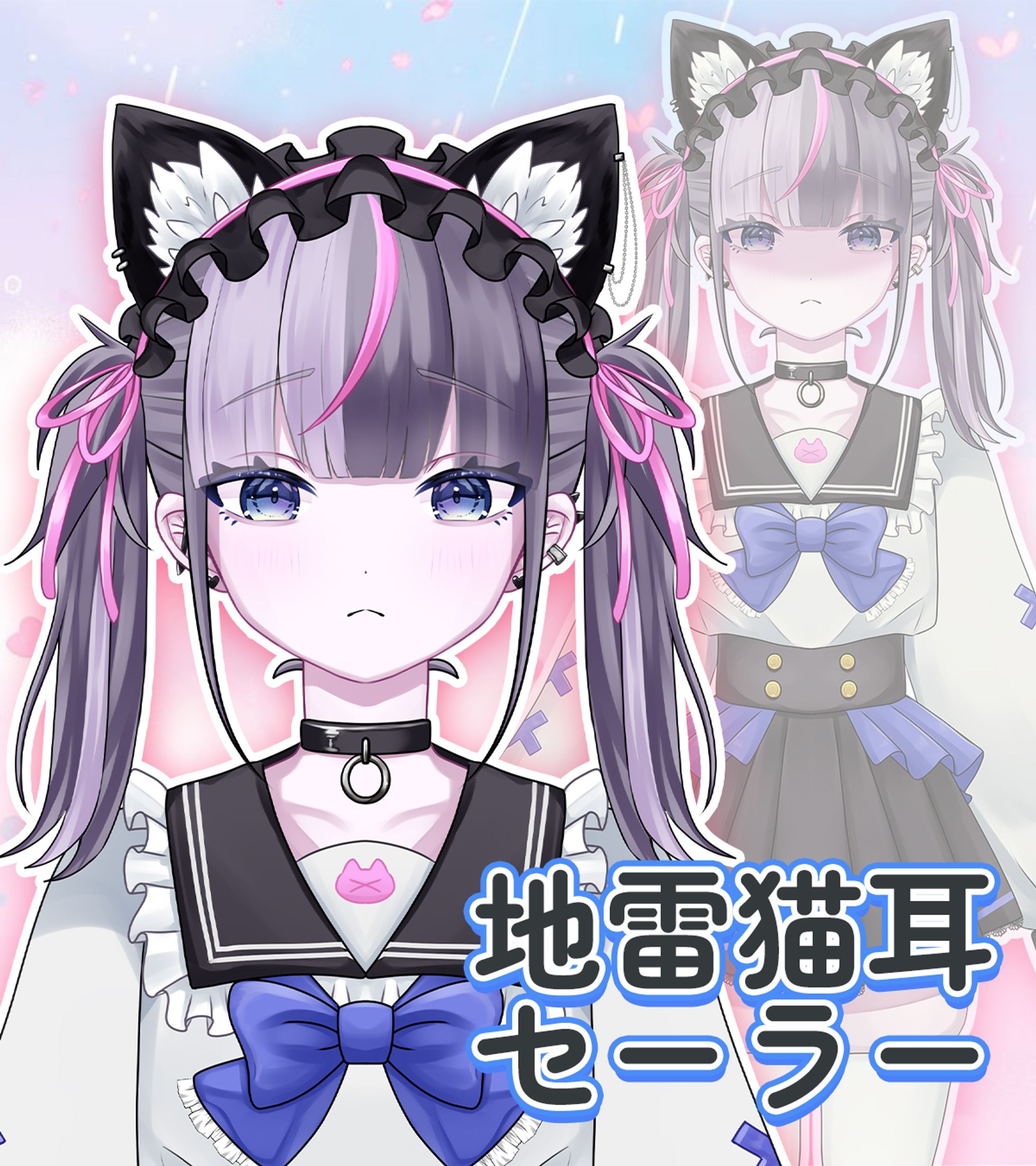 【Vtuberデザイン】猫耳地雷セーラーちゃん-1