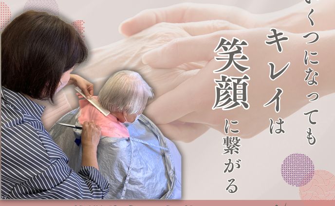 【Canva】サロンドリュクス様