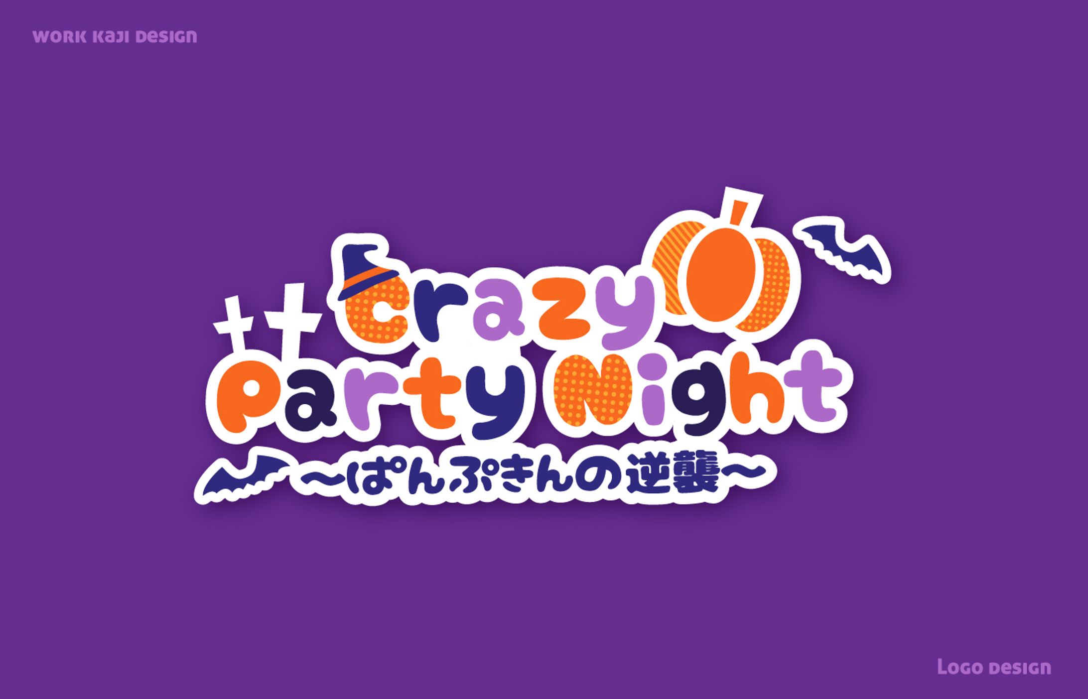 Vtuber楽曲ロゴ-1