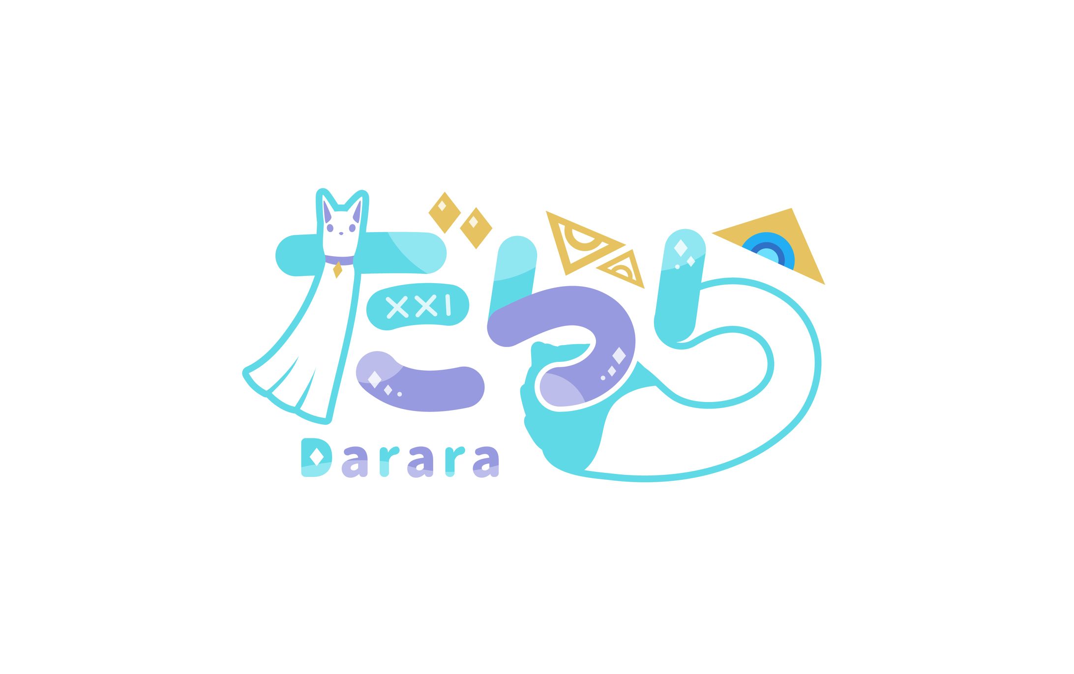 だらら様 ロゴ-1