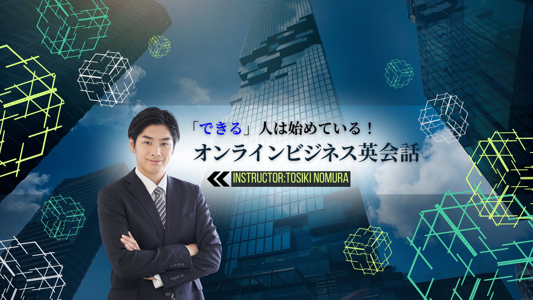 YouTubeカバー　英会話講座-1