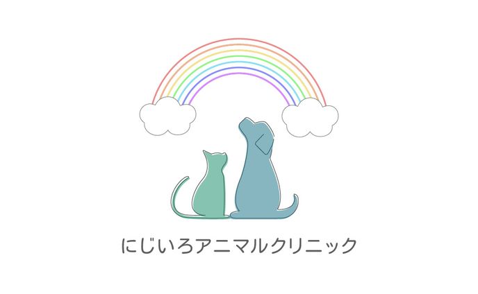 【にじいろアニマルクリニック様】ロゴ