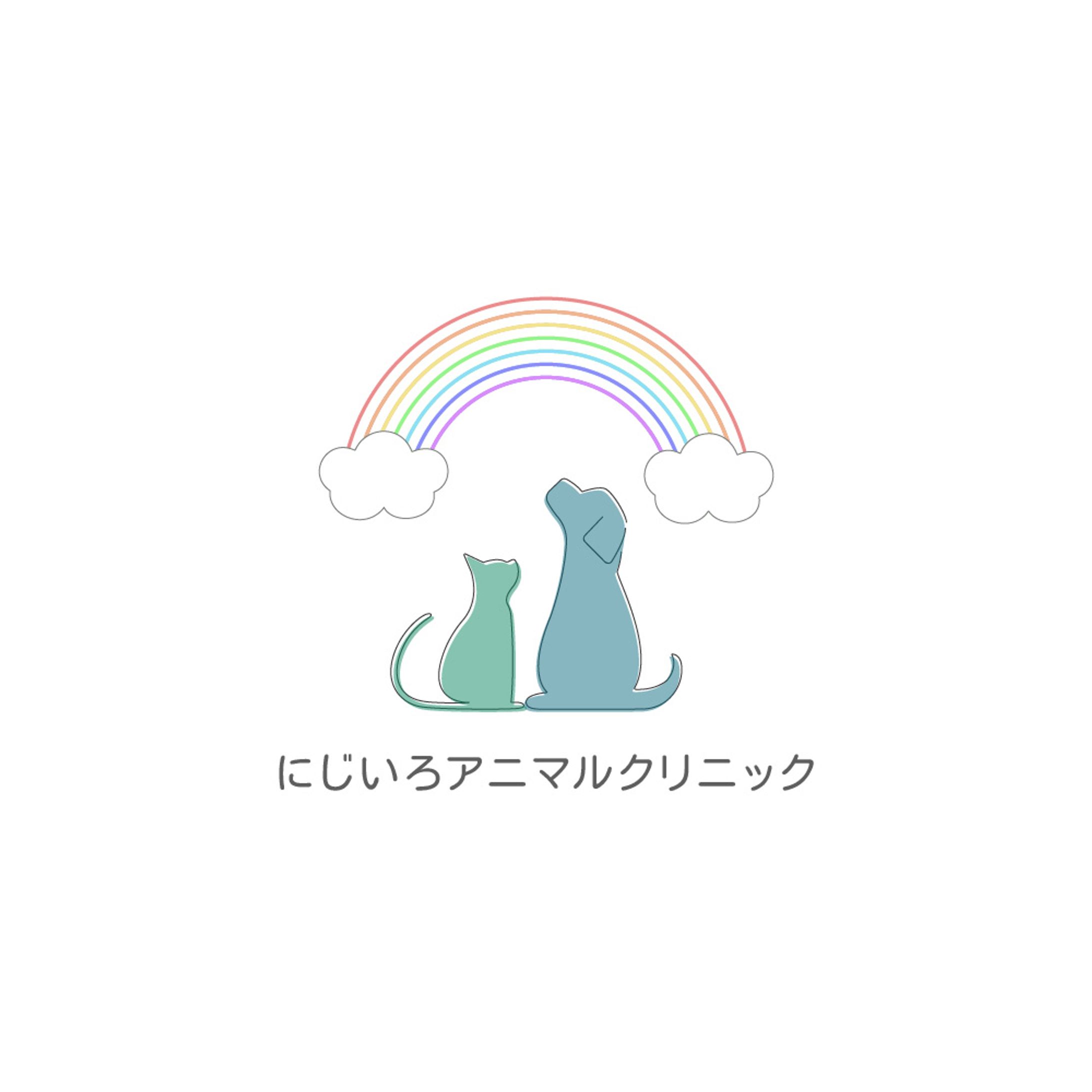 【にじいろアニマルクリニック様】ロゴ-1