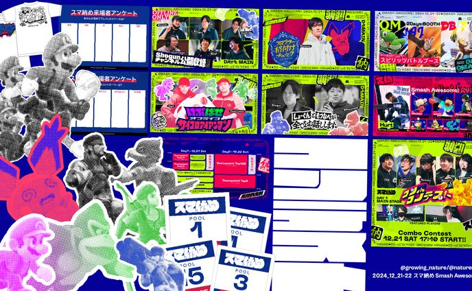 グラフィックデザイン、web