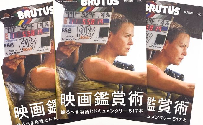 ミュージシャン、ビューティー