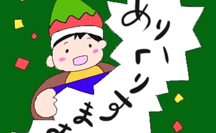 LINEスタンプ：冬を楽しむあかちゃん
