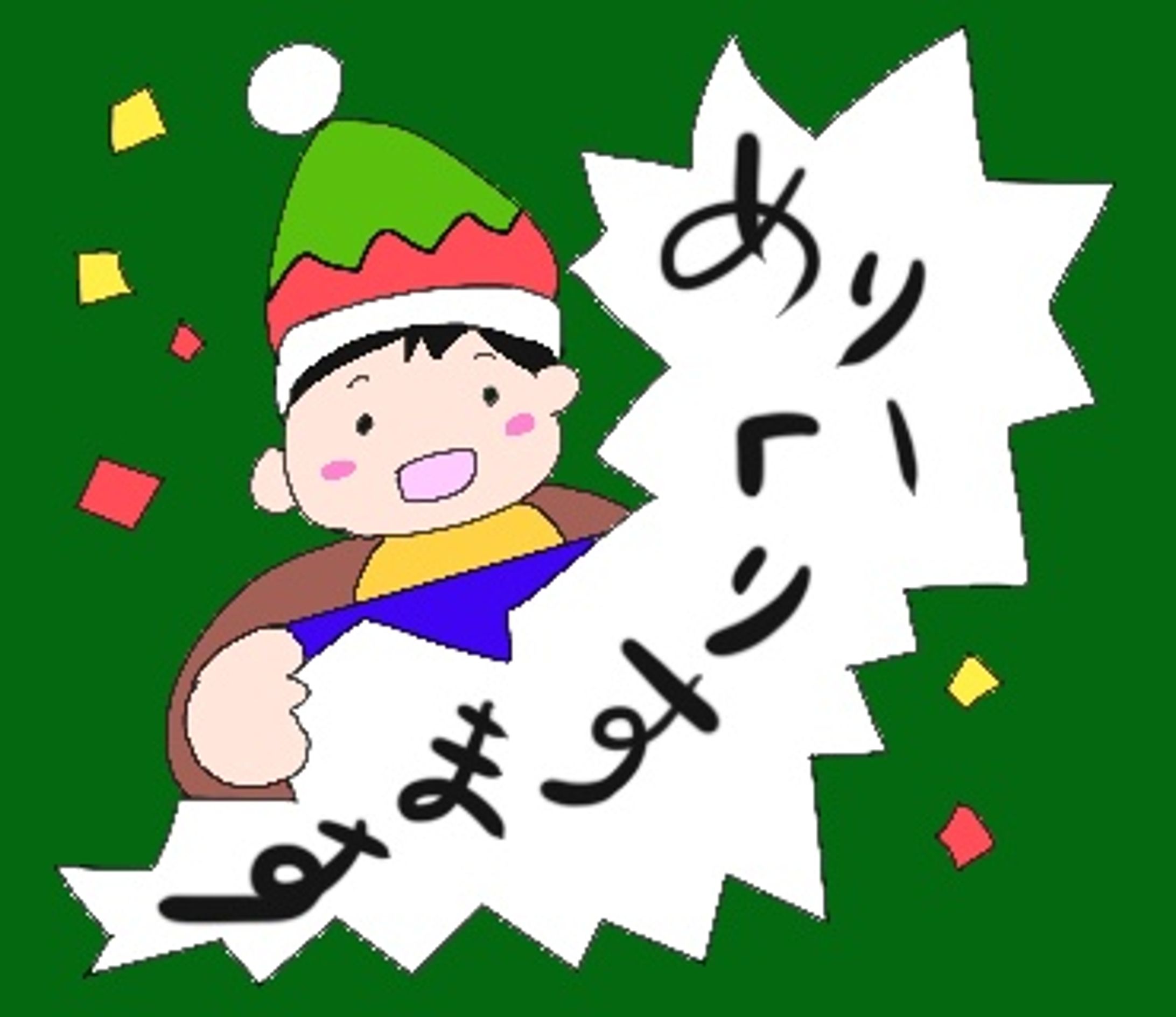 LINEスタンプ：冬を楽しむあかちゃん-1