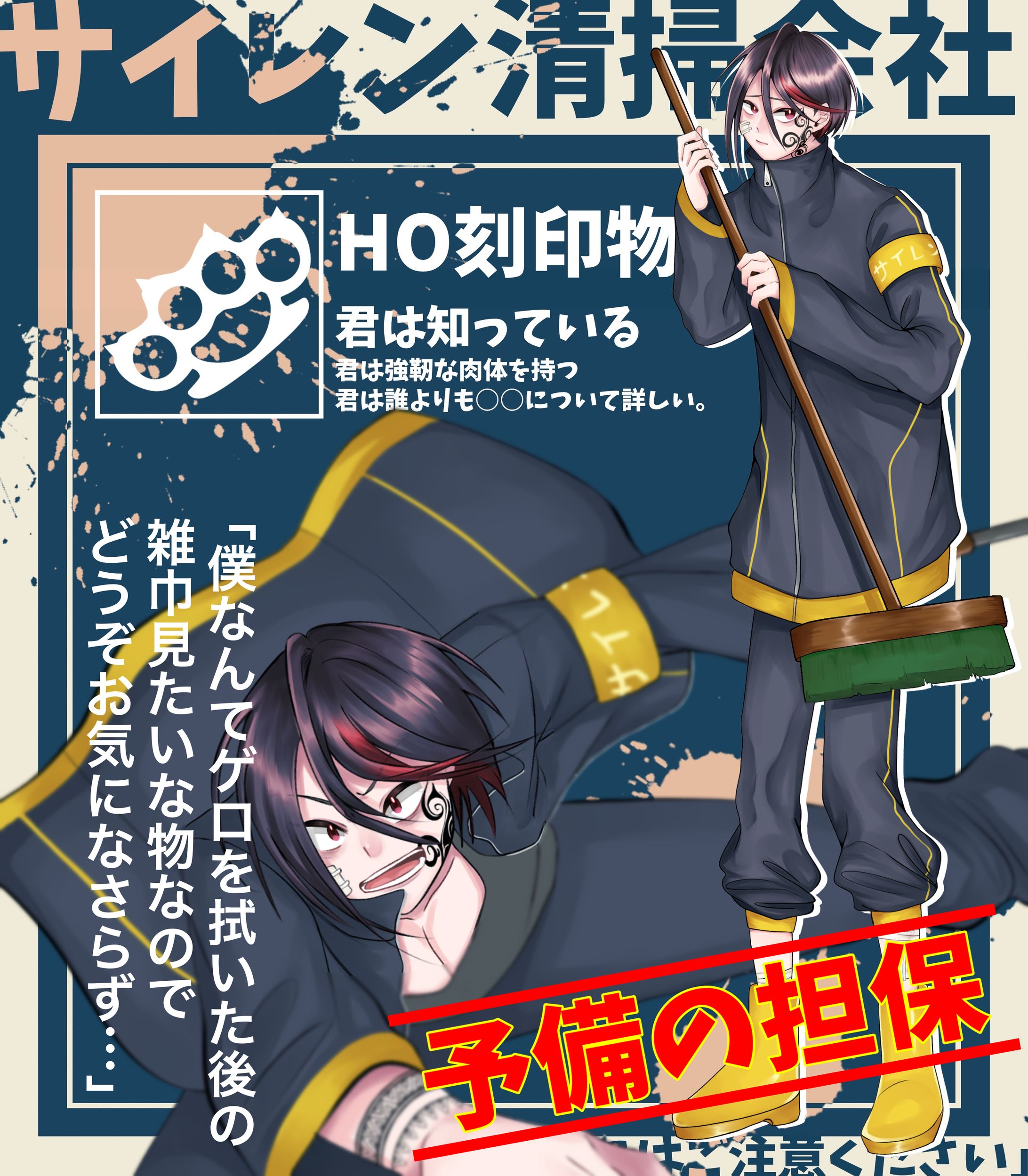 イラスト作成時間