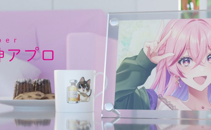 X用ヘッダー