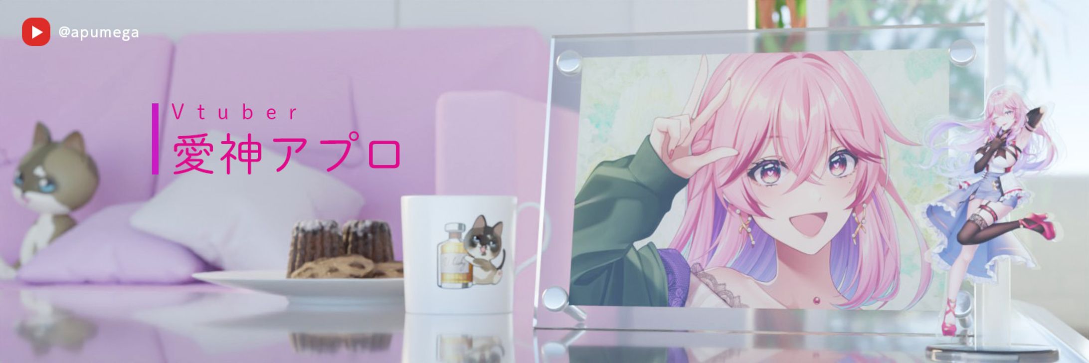 X用ヘッダー-1