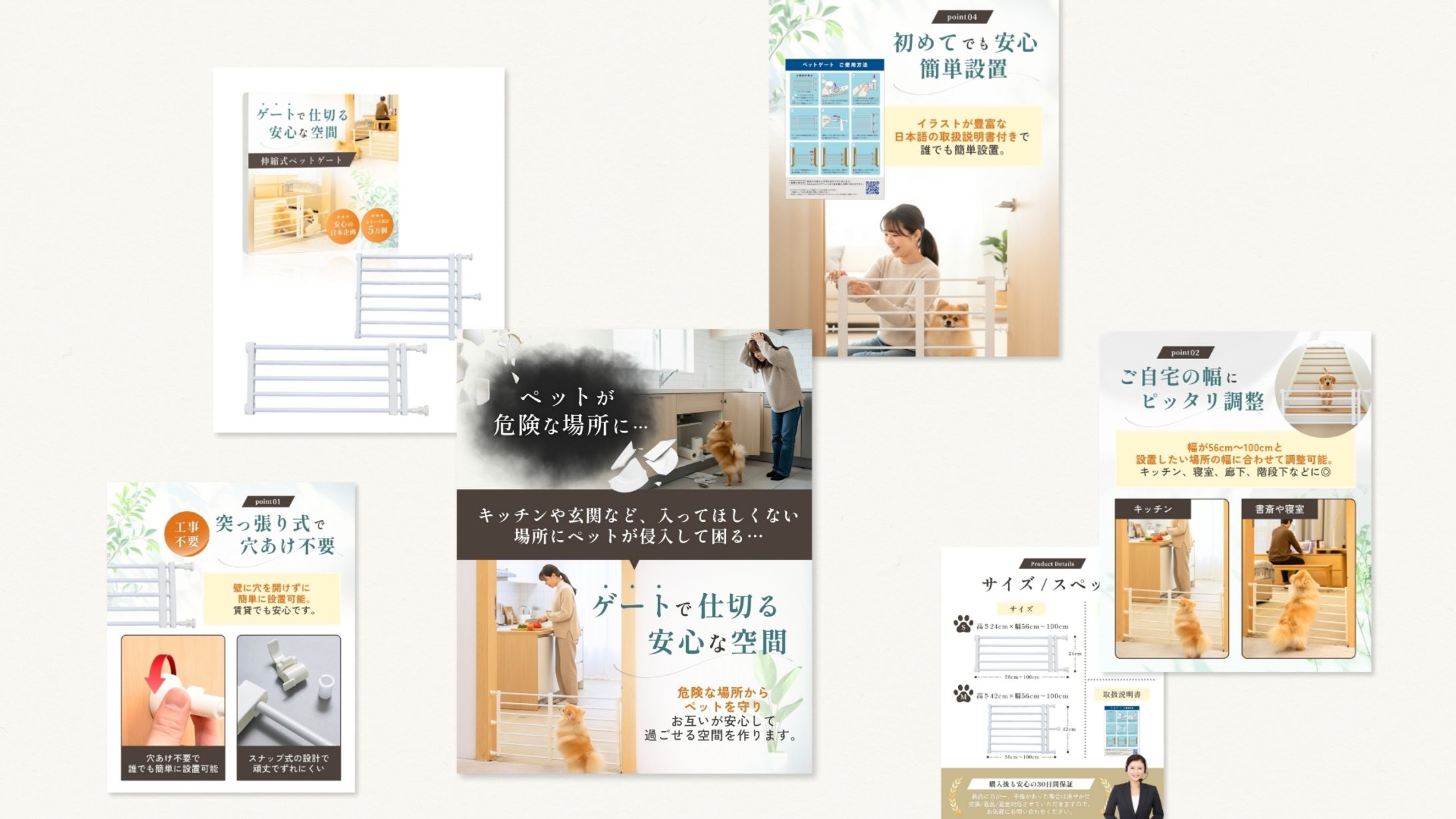 EC販売事業者様 / ペット商品画像-1