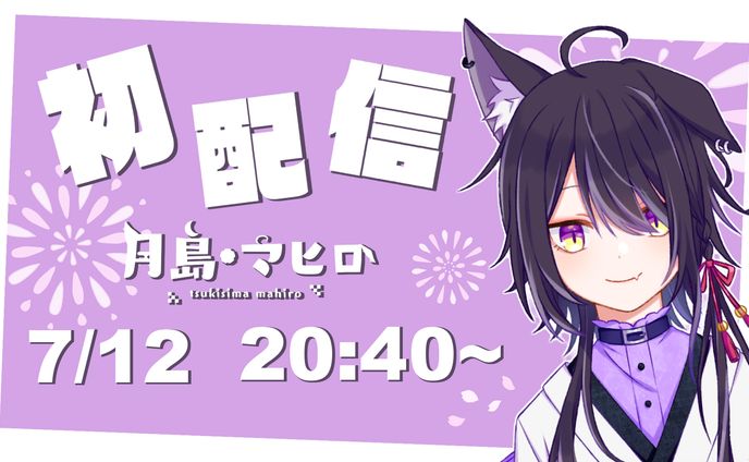 サムネイル制作