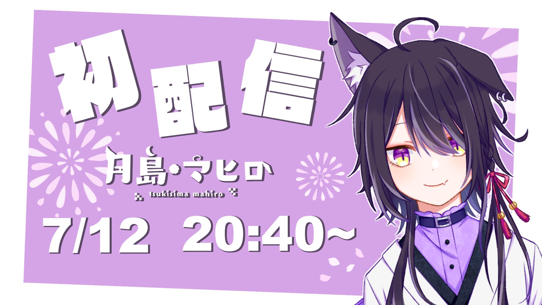 サムネイル制作-1