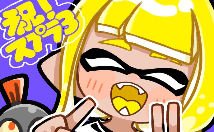 スプラ３/趣味絵