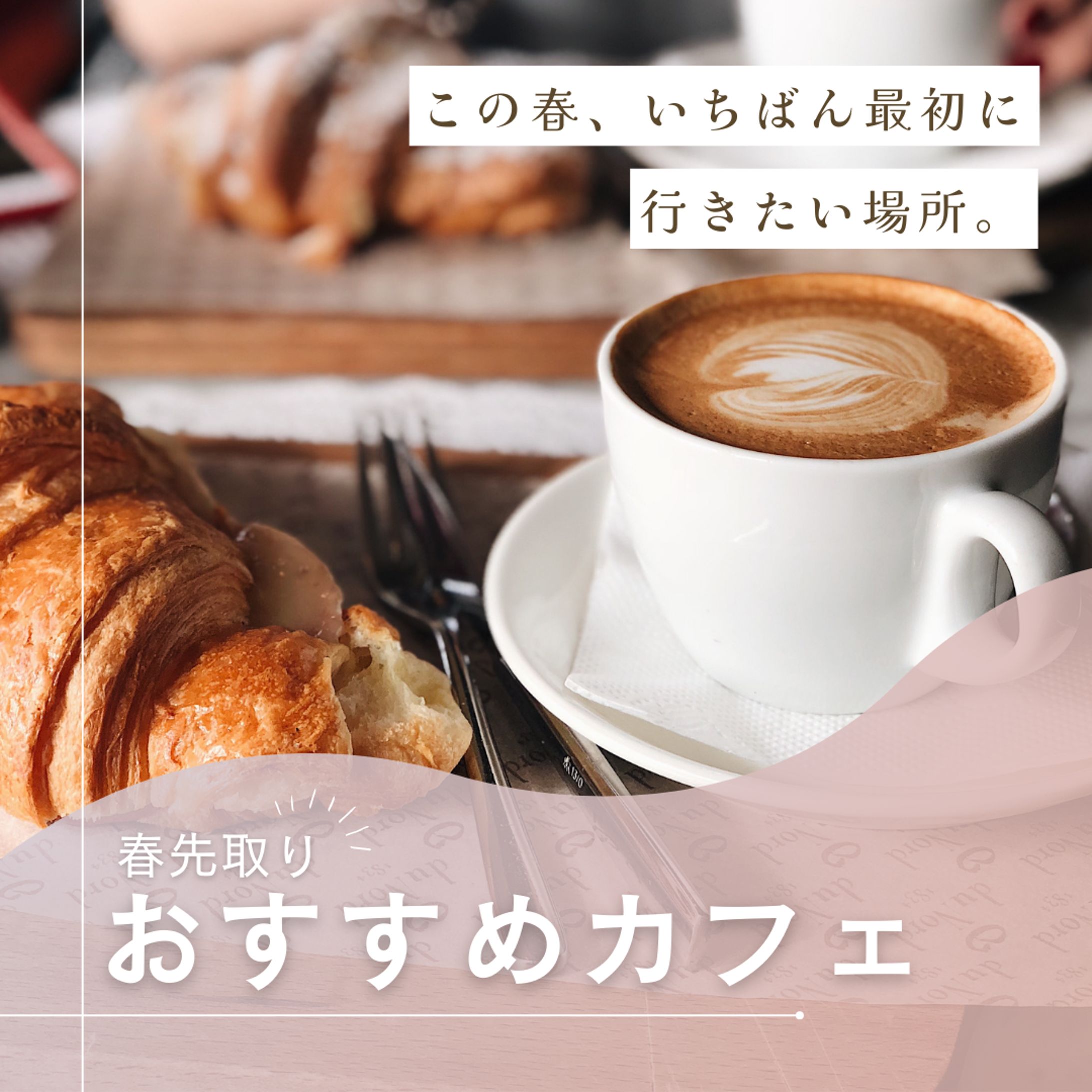 SNS投稿用画像 -1