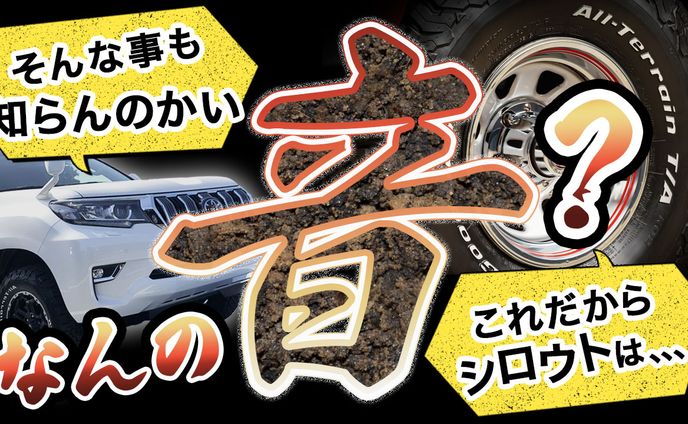 YouTubeサムネイル2