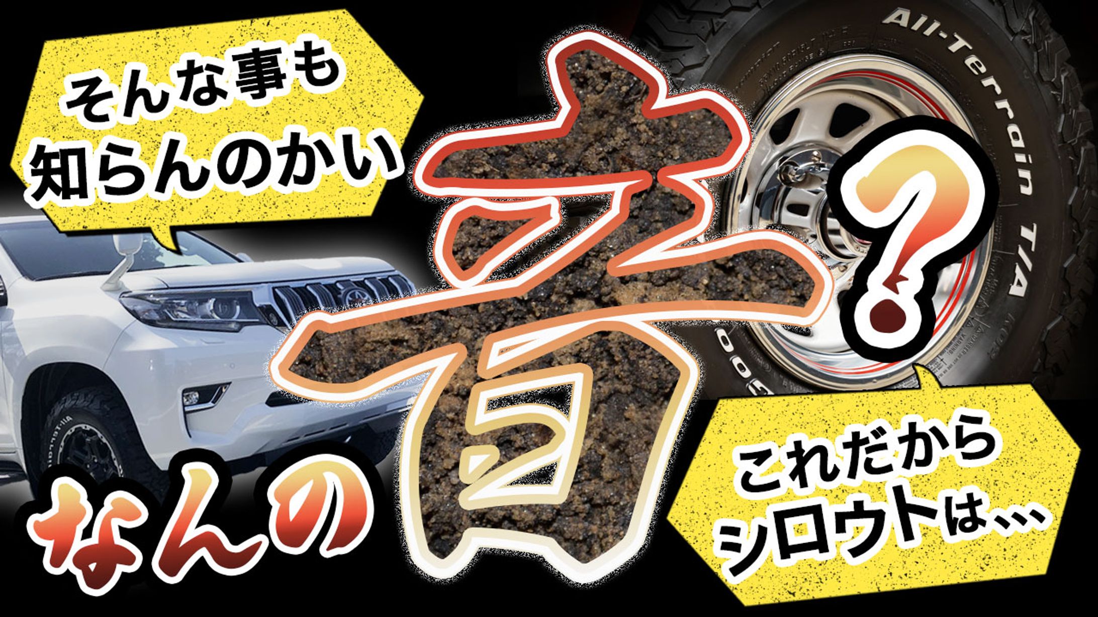 YouTubeサムネイル2-1