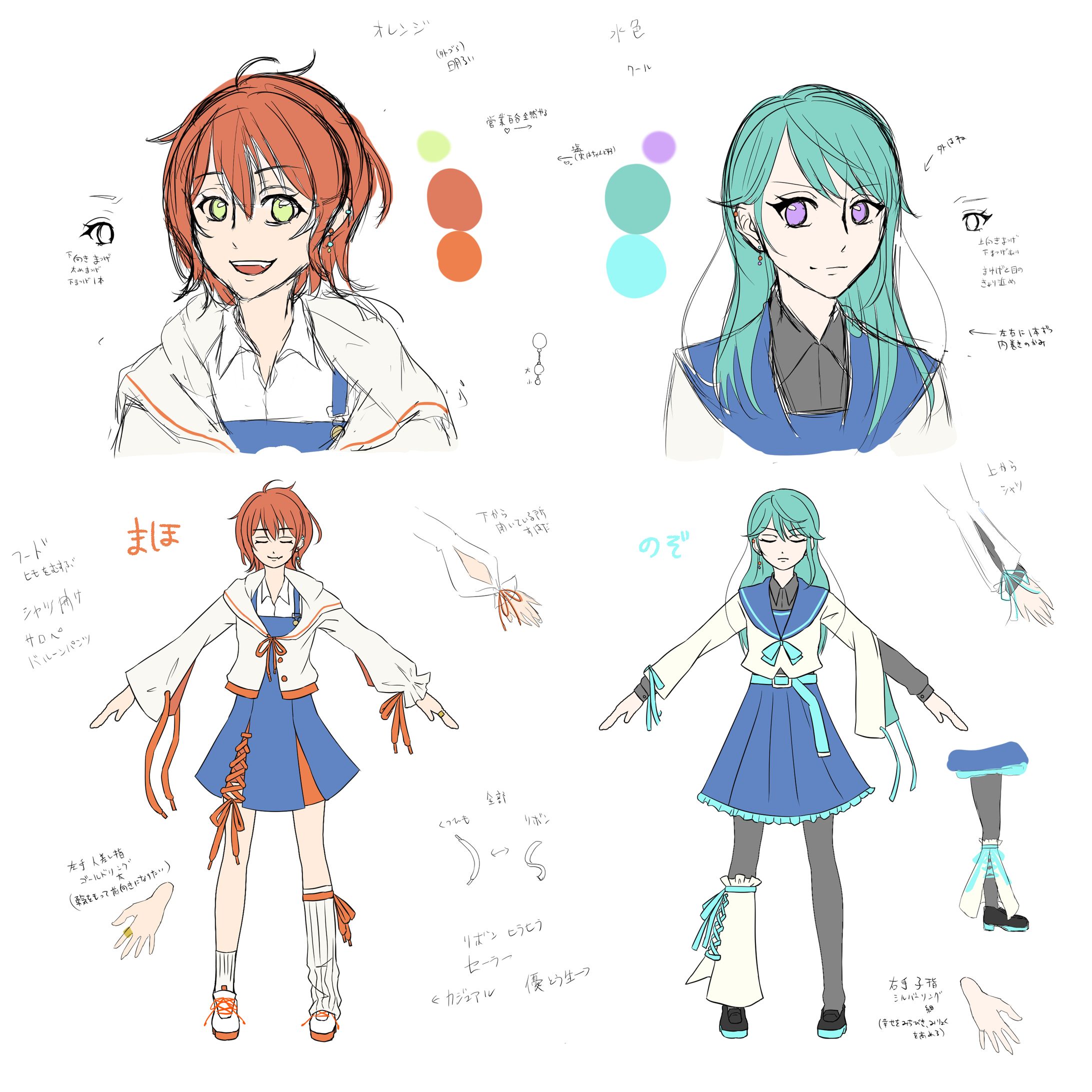 ツインアイドルの設定画-1