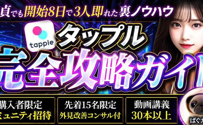 サムネイル、モックアップ