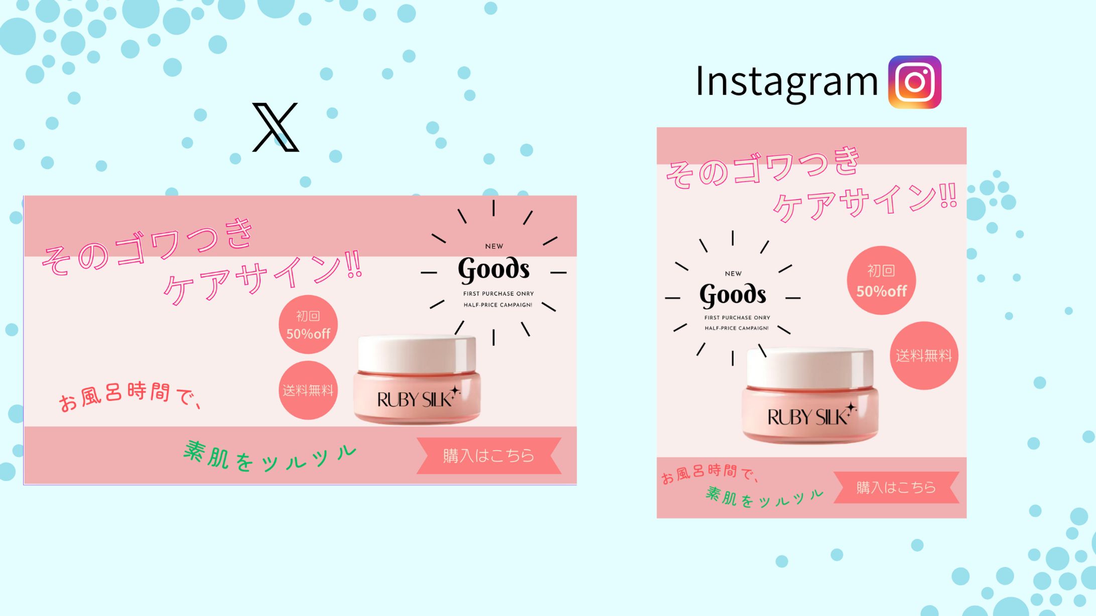 ボディスクラブ②『架空案件』-1