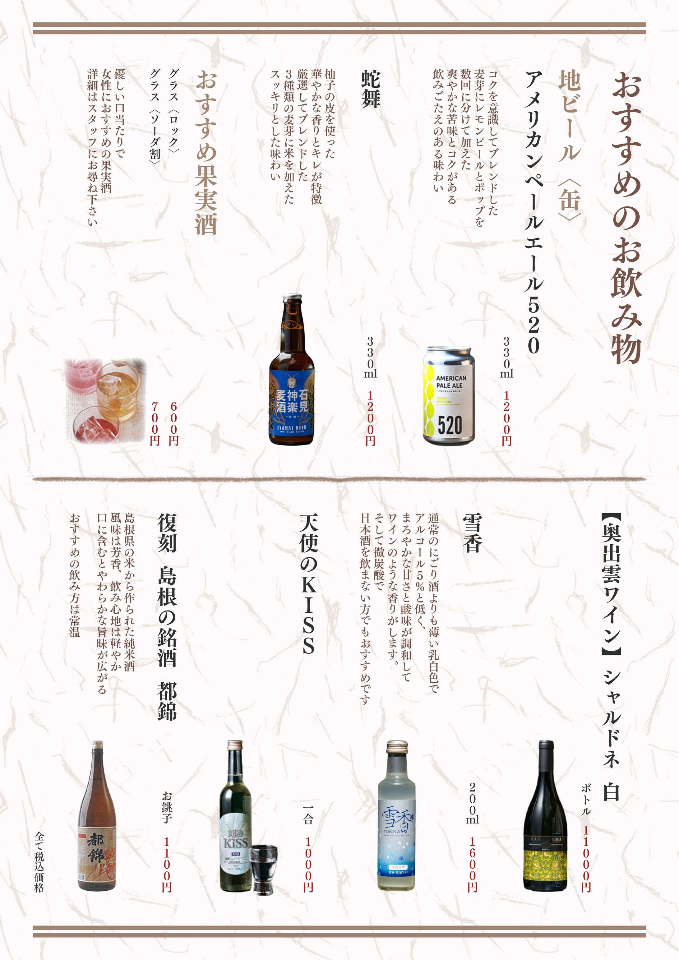 メニュー [Canva]-1