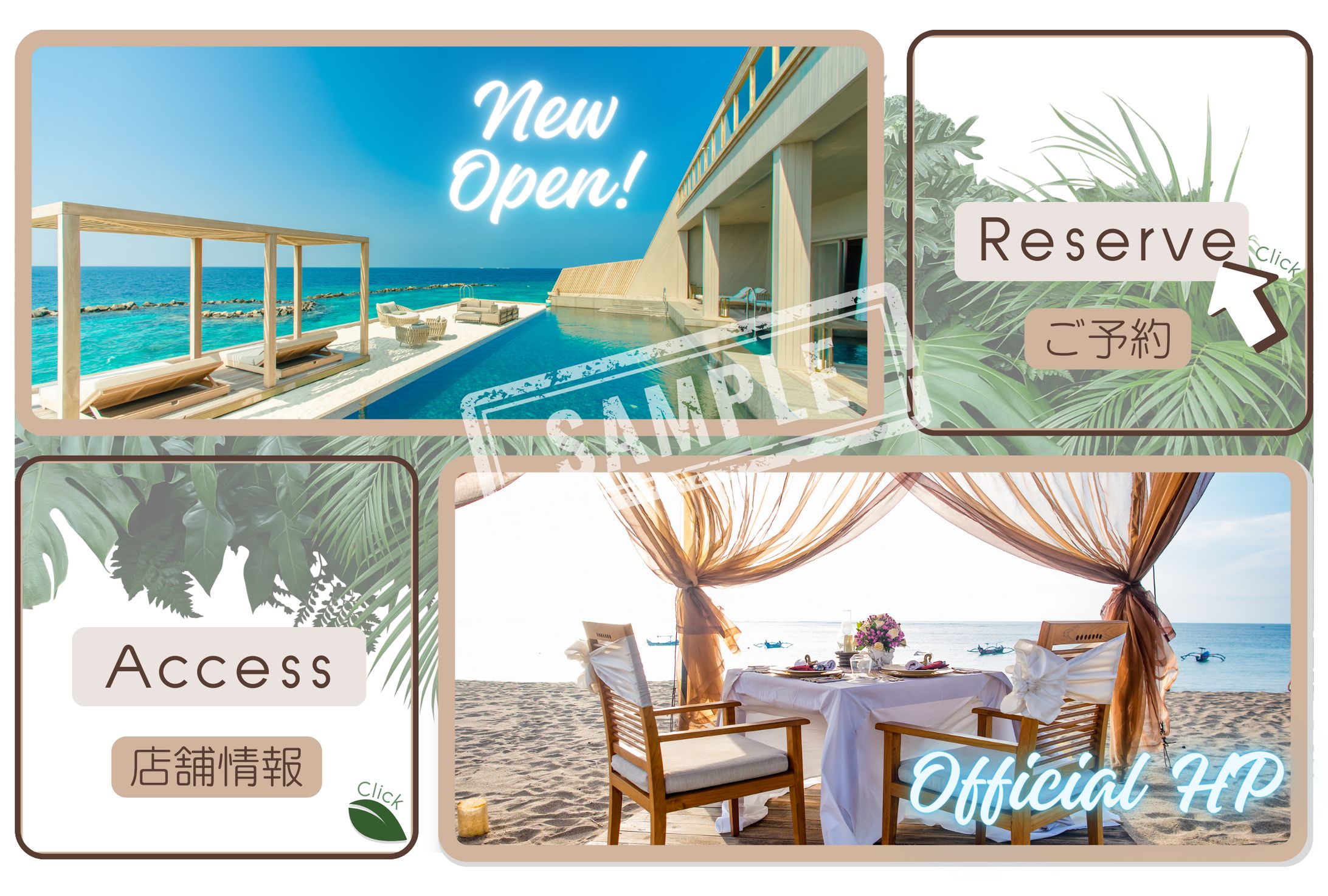 リッチメニュー-1