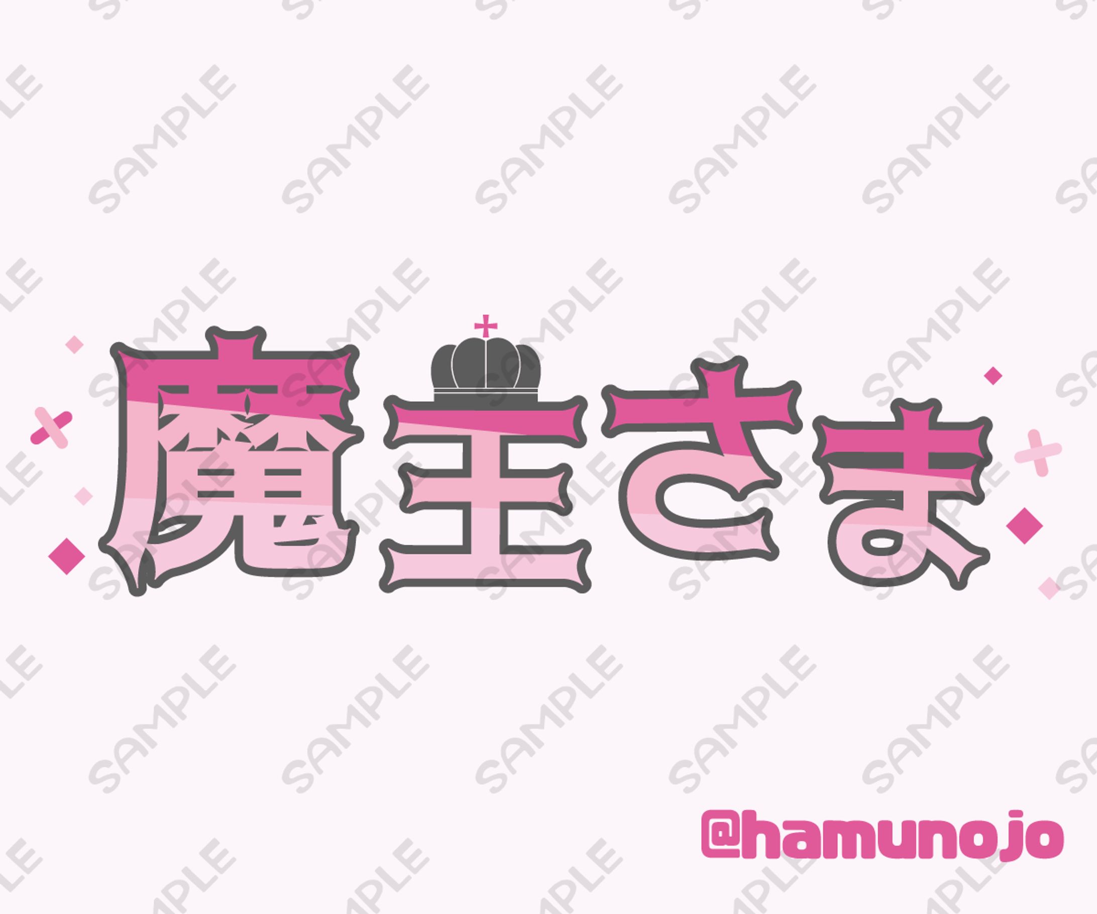 ロゴ制作企画/ネームロゴ-1