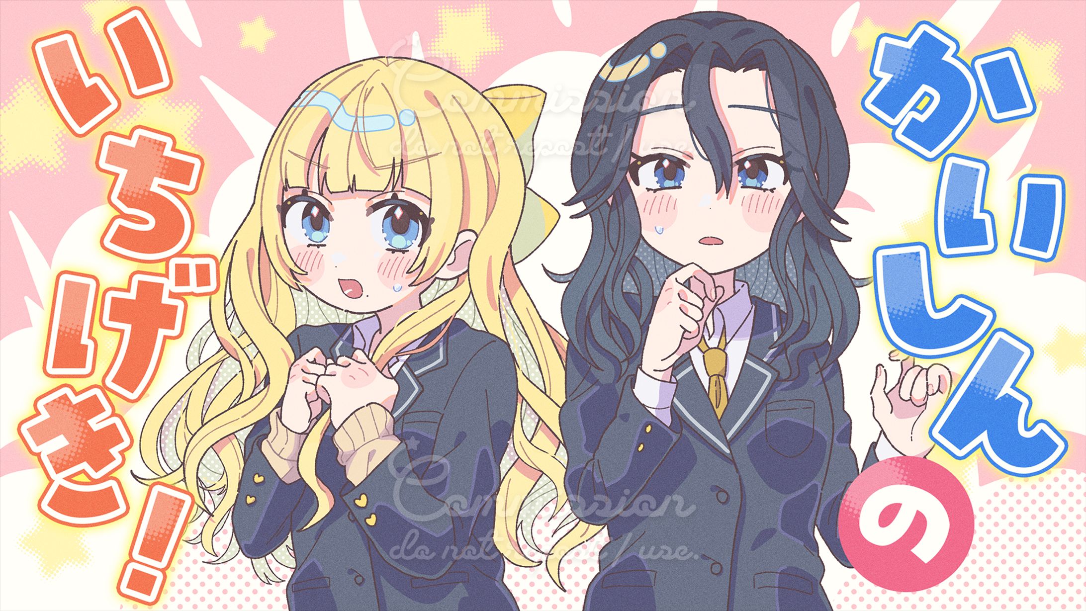 サムネイルイラスト-1