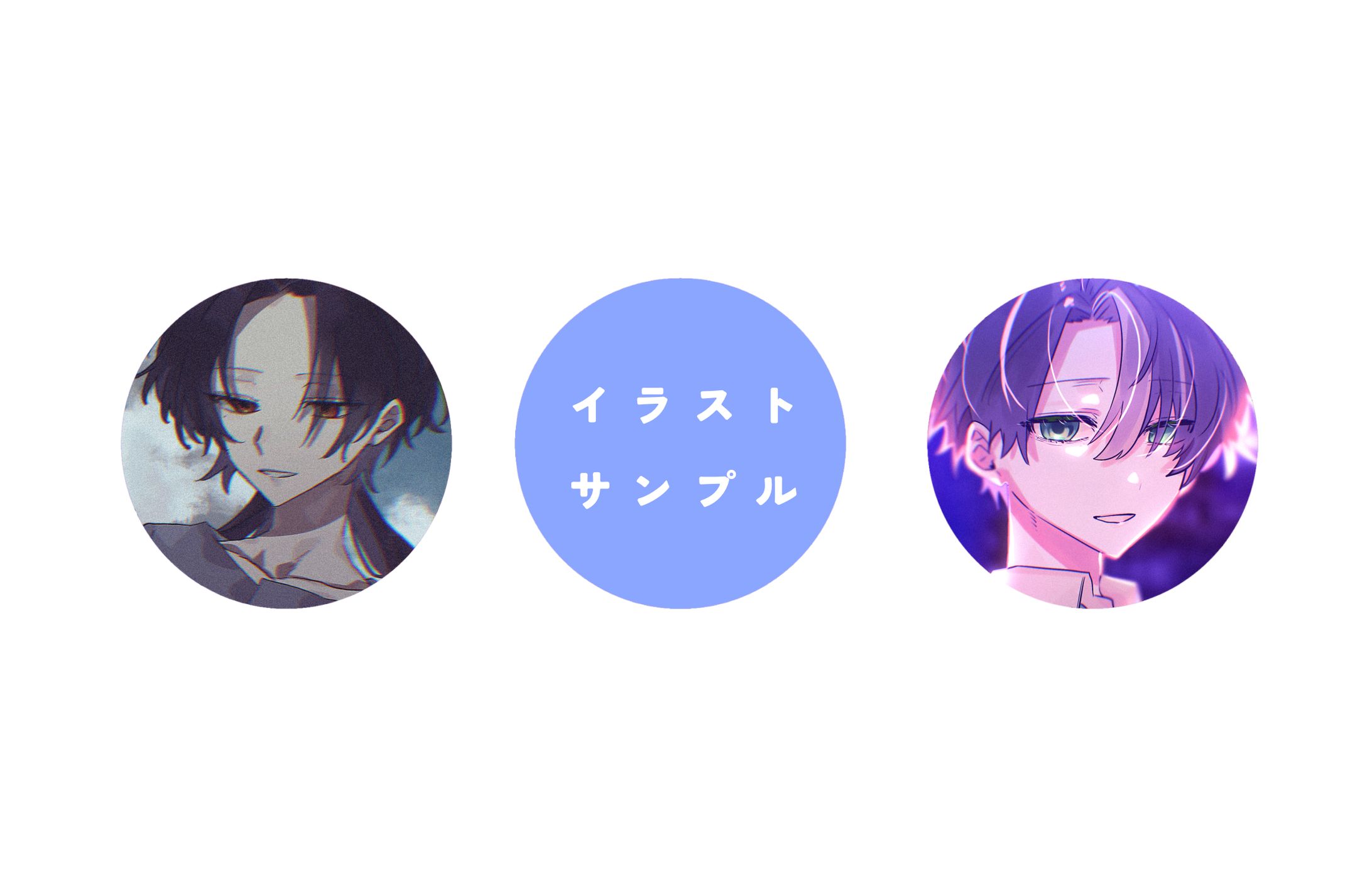 イラスト集-1