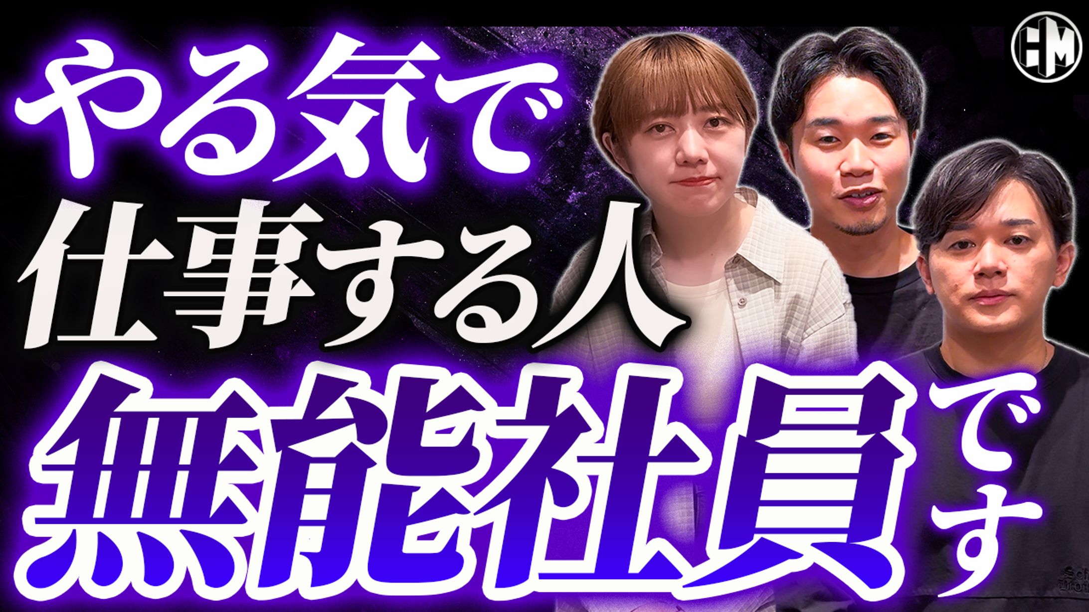 サムネイル-1