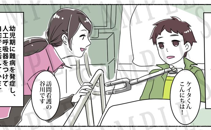 close-up、メディア掲載記事