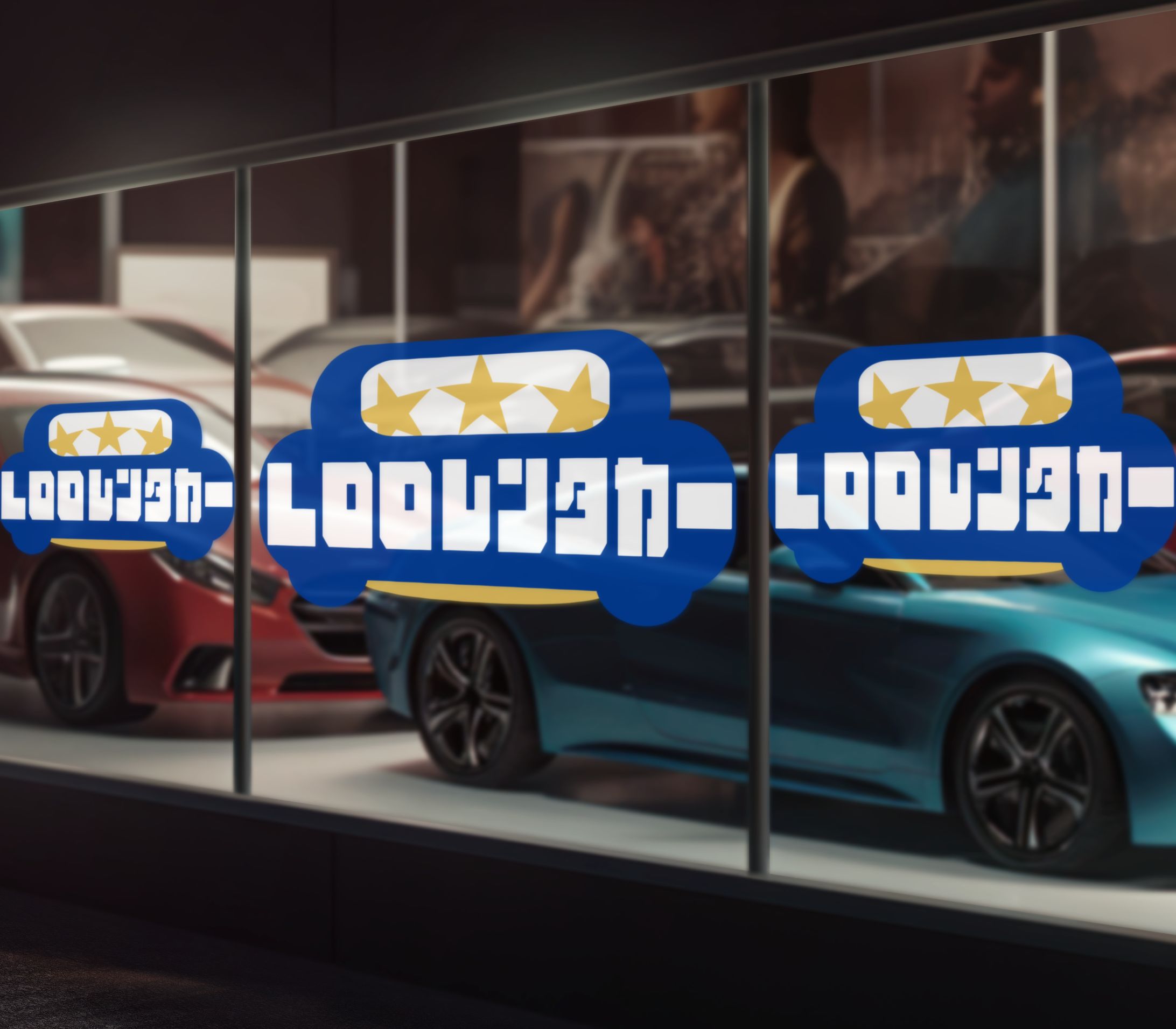 南国レンタカーロゴ　-1