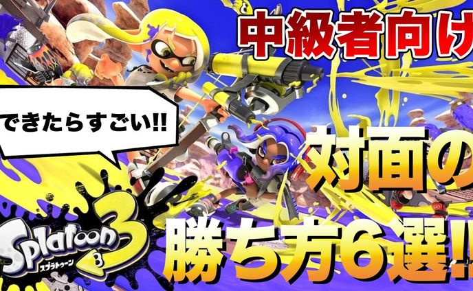 ゲーム系サムネイル