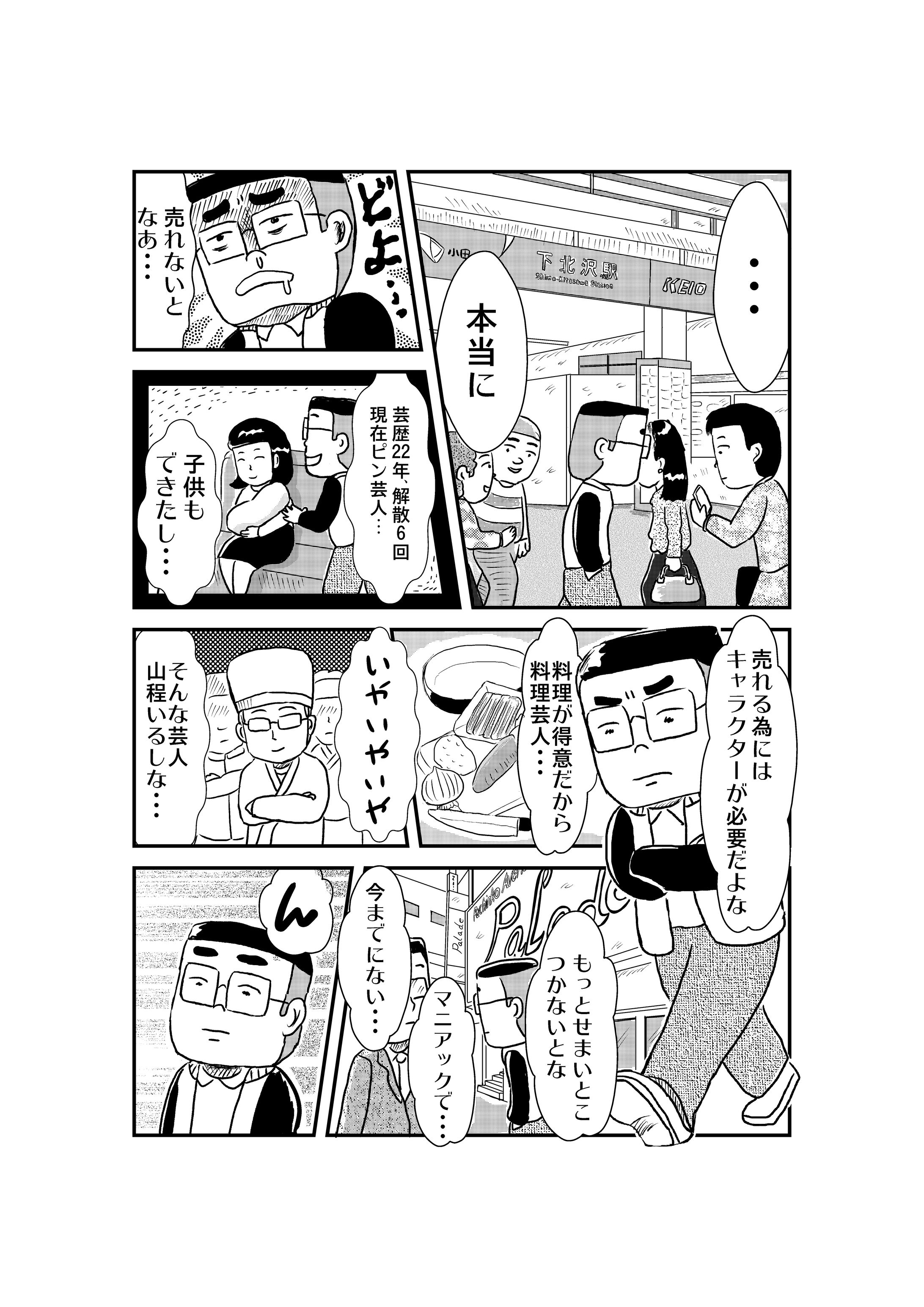 作品02-1