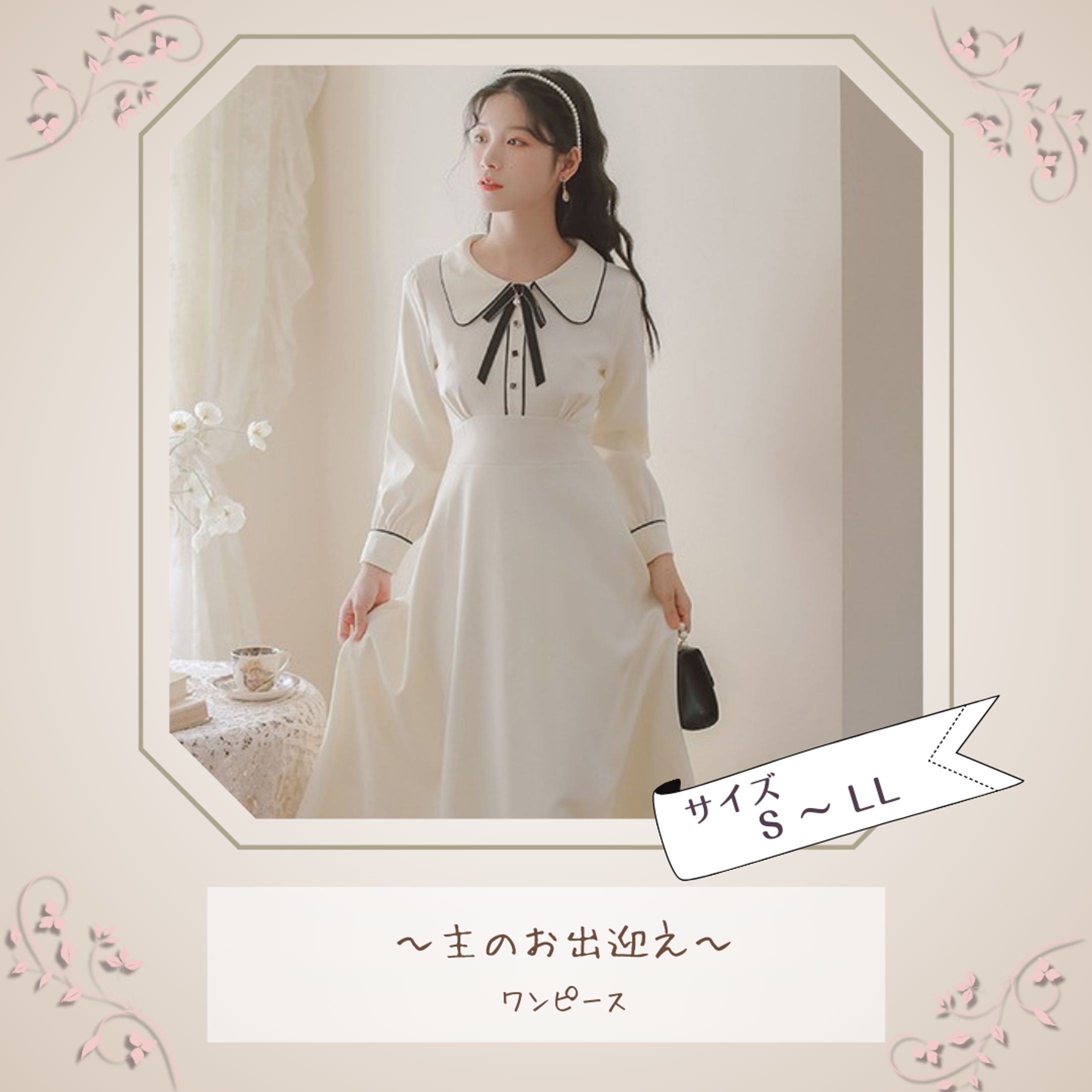 インスタフォーマット-1