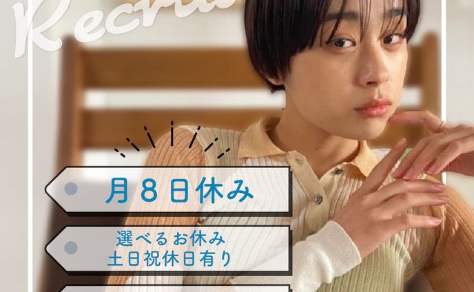 Louwe・Lily様　美容院、マツエクのInstagram求人広告