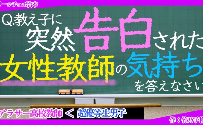 小説、健康