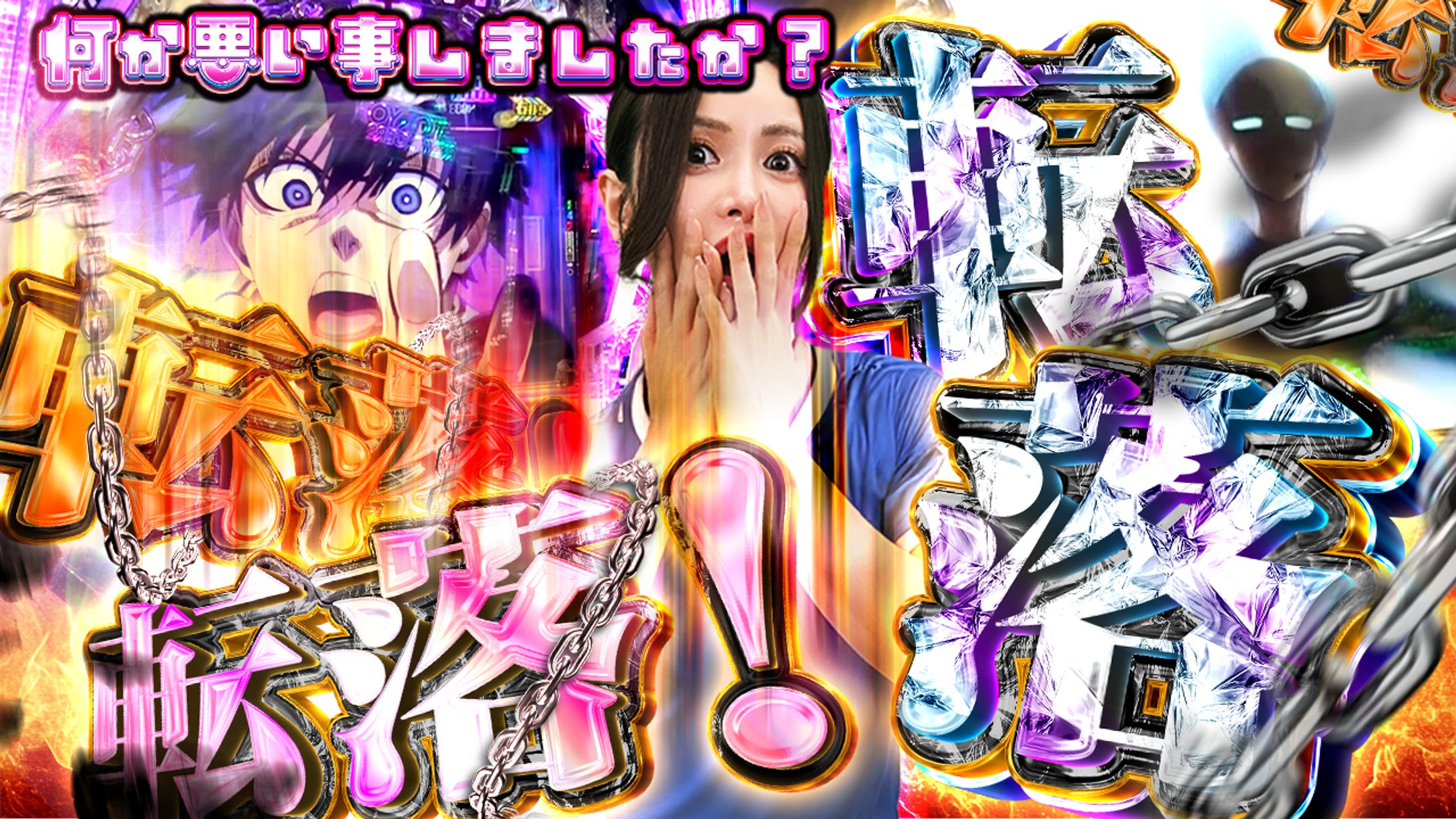 実績公開【A.B】-1