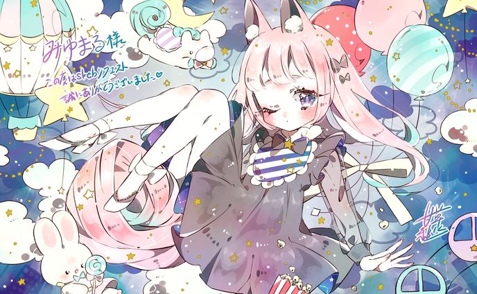 みゆまる様