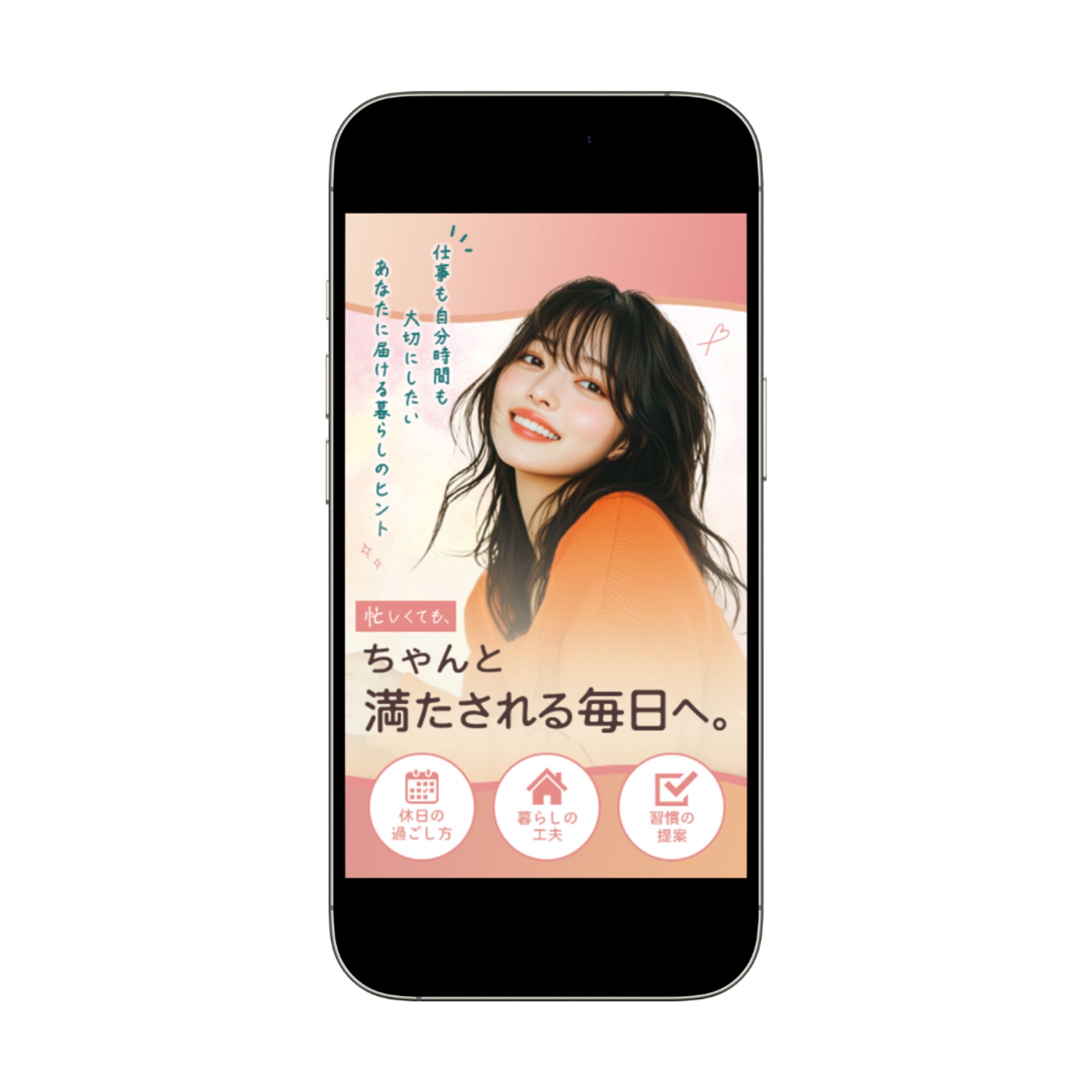 ライフスタイルLP FV-1