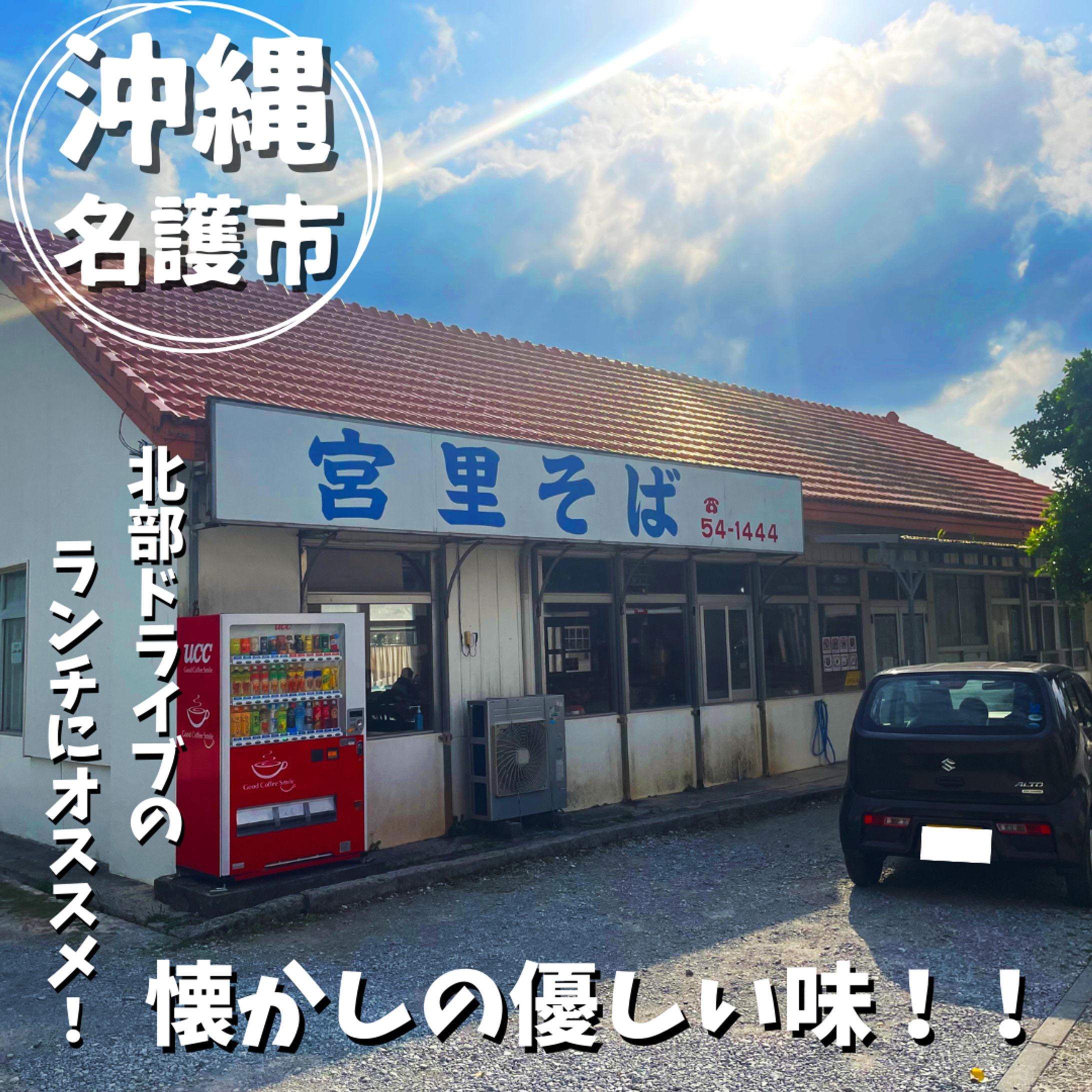 Instagram投稿画像-1